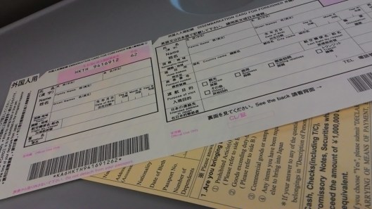 Yoroshiku onegaishimasu!